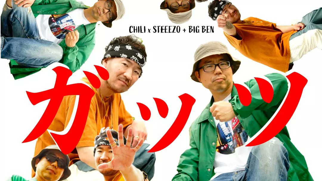 CHILI_HIGHWAY tweet media