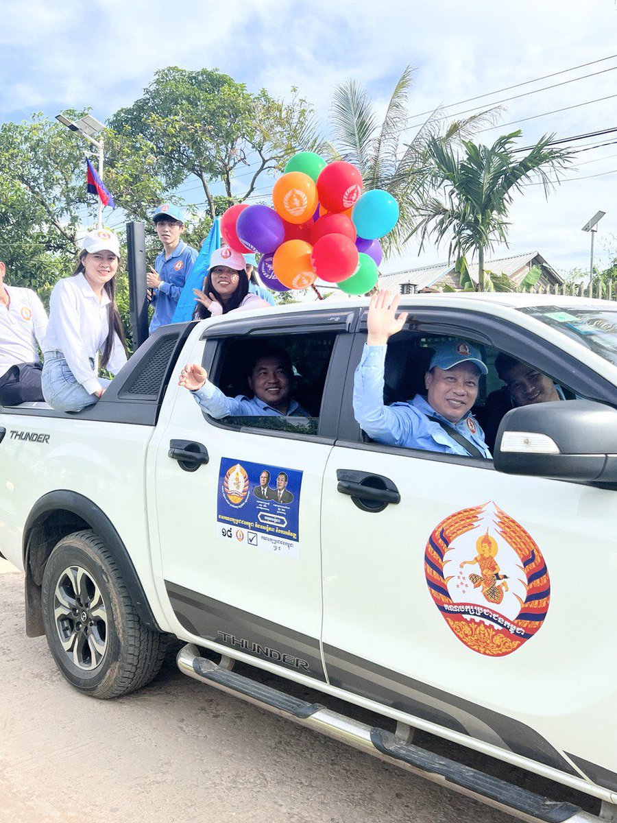 visakha_cs's tweet image. អគុណសន្តិភាព 🙏🏻
មានសន្តិភាពទើបមានការអភិវឌ្ឍ
យើងបោះឆ្នោតជូនគណៈបក្សប្រជាជនកម្ពុជា គឺបោះឆ្នោតឱ្យខ្លួនឯង
#cpp2023
#គណបក្សប្រជាជនកម្ពុជា