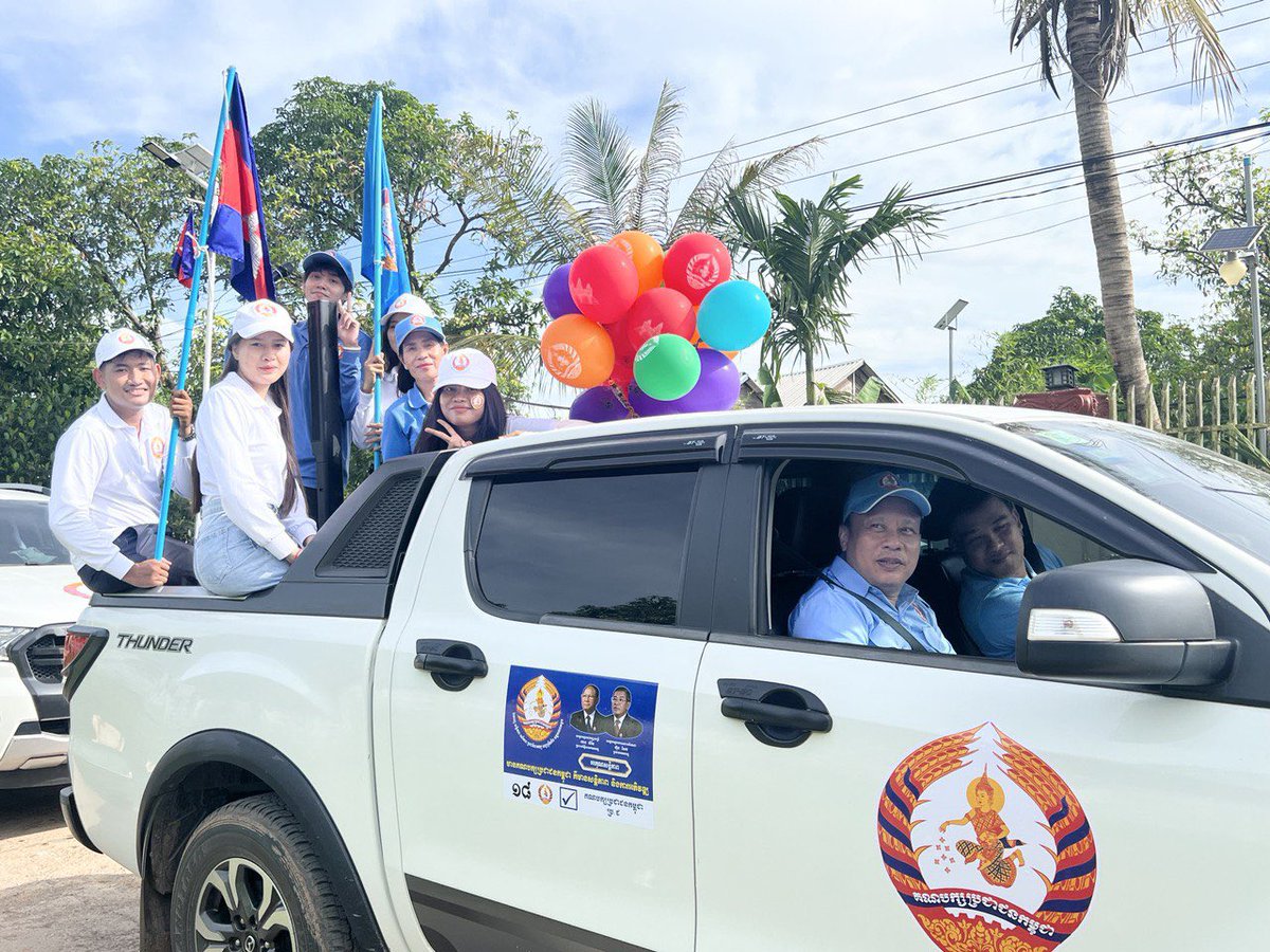 visakha_cs's tweet image. អគុណសន្តិភាព 🙏🏻
មានសន្តិភាពទើបមានការអភិវឌ្ឍ
យើងបោះឆ្នោតជូនគណៈបក្សប្រជាជនកម្ពុជា គឺបោះឆ្នោតឱ្យខ្លួនឯង
#cpp2023
#គណបក្សប្រជាជនកម្ពុជា