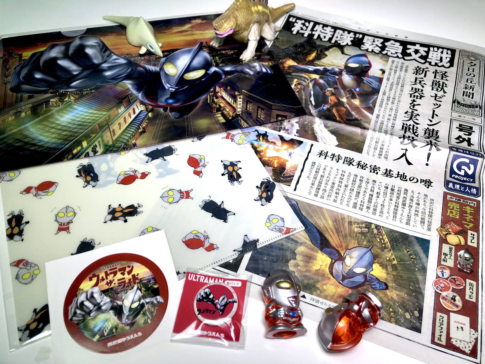 西武園ゆうえんち限定ウルトラマン350 レトロソフビ ゼットン 西武園