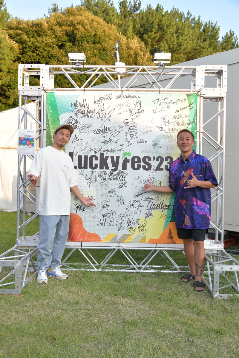 ◤　#LuckyFes 
　　 本番前集合写真！📷✨ ◢　

📅7/16(日)　HILLS STAGE⛺16:40～
WST

<a href="/WST_straightst/">WST-Straight Street</a>　#ダブスト