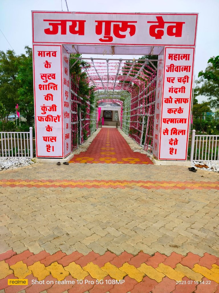 Guru Darbar is open for all they full-fil all wishes without asking .💖💖💖💖💖 जय गुरुदेव💖💖💖
J, शाहू 💓
विश्व गुरु हो भारत देश                  #गुरु_पूजन_का_यह_उद्देश्य