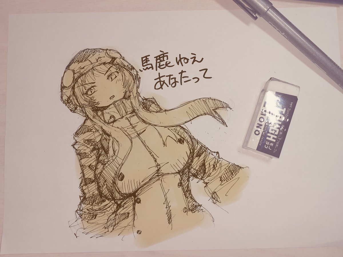 #世界ヘビの日