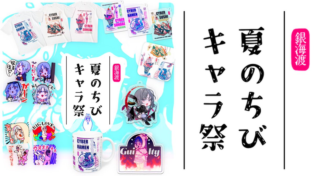 今夜9:00から配信やります～よかったら来て下さい! #銀海渡社内放送 スマホ持ってないのにラインスタンプ80個描きました https://piped.kavin.rocks/watch?v=L6uI9wNiZSU