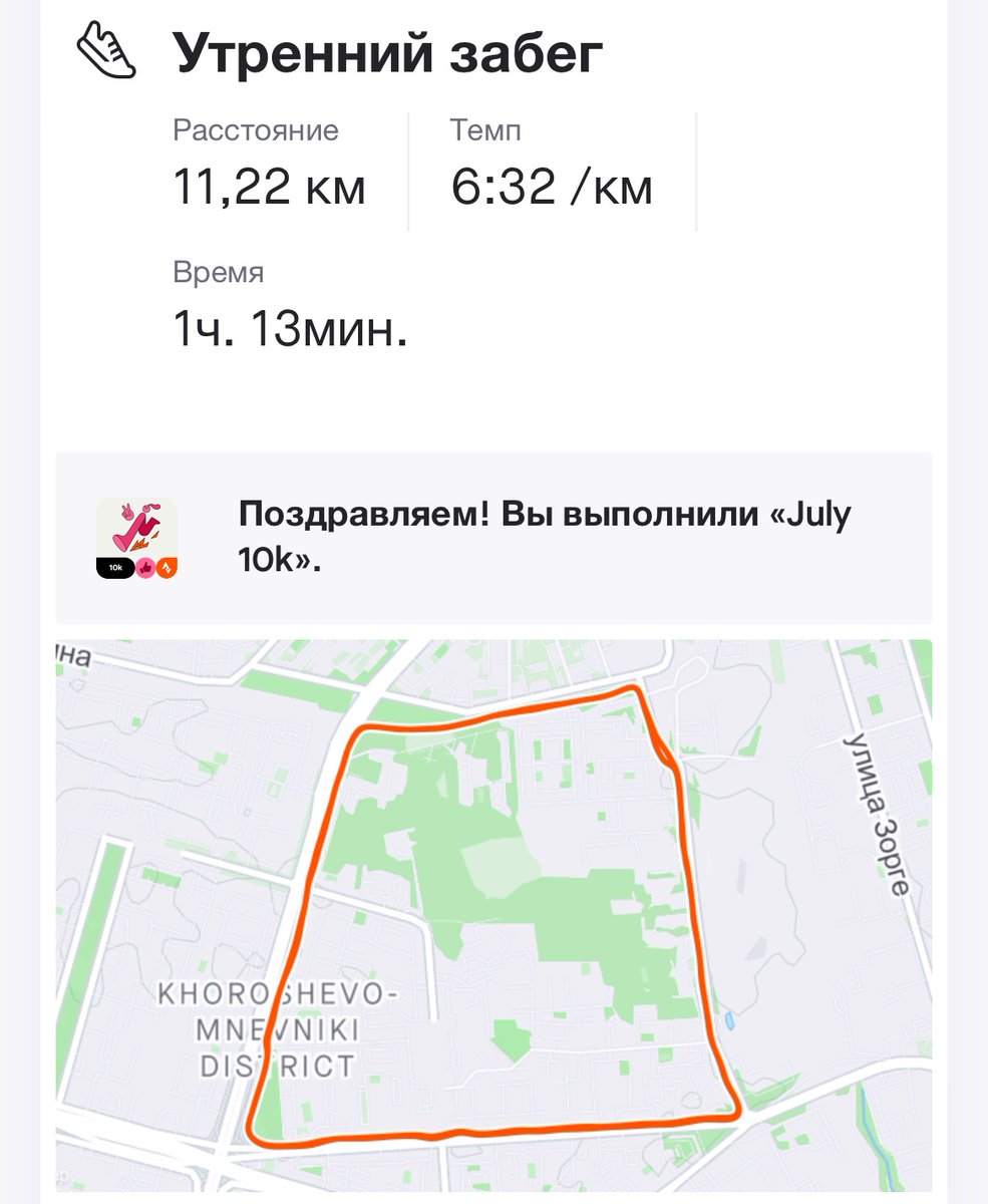 kolyan1984's tweet photo. https://t.co/nK07EG2RR6