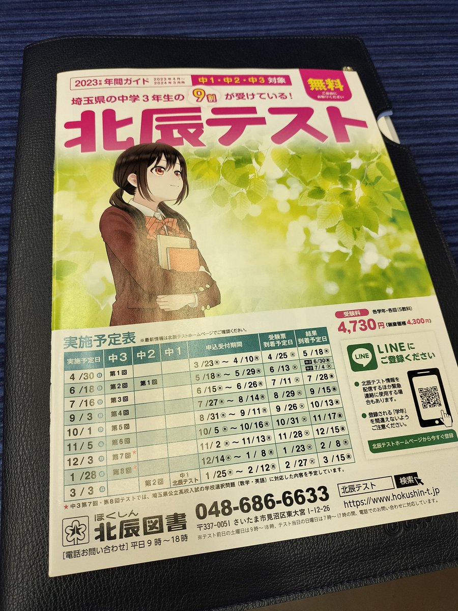 あらいぐまファクトリー【公式】 tweet media