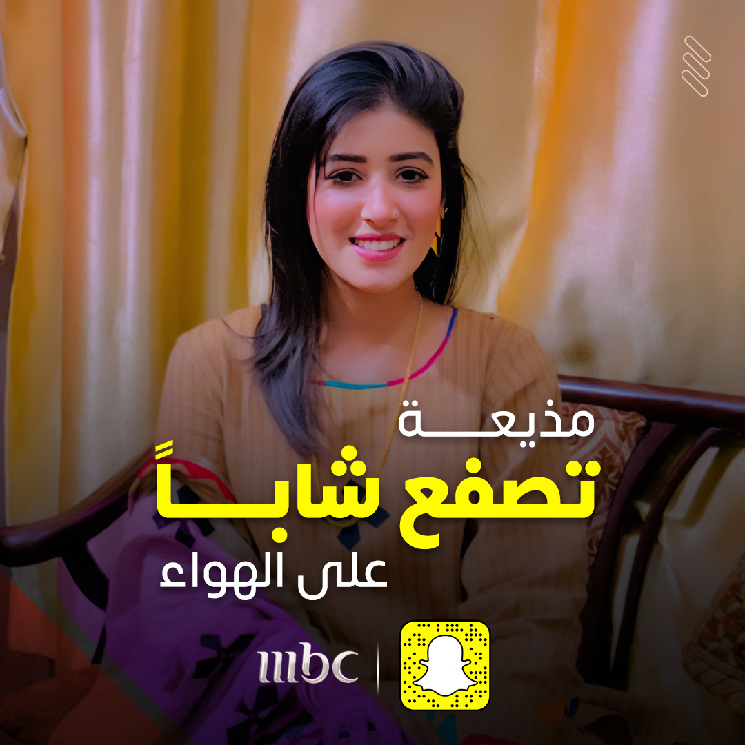 فيديو: مذيعة تصفع شابًا بقوة على الهواء لسبب غريب

للمشاهدة اضغط هنا 👇

onmbc.net/6013PPnjd

#MBC1