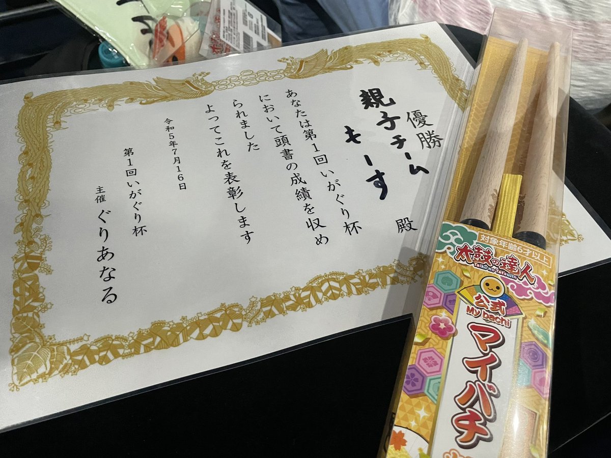 もーす tweet media