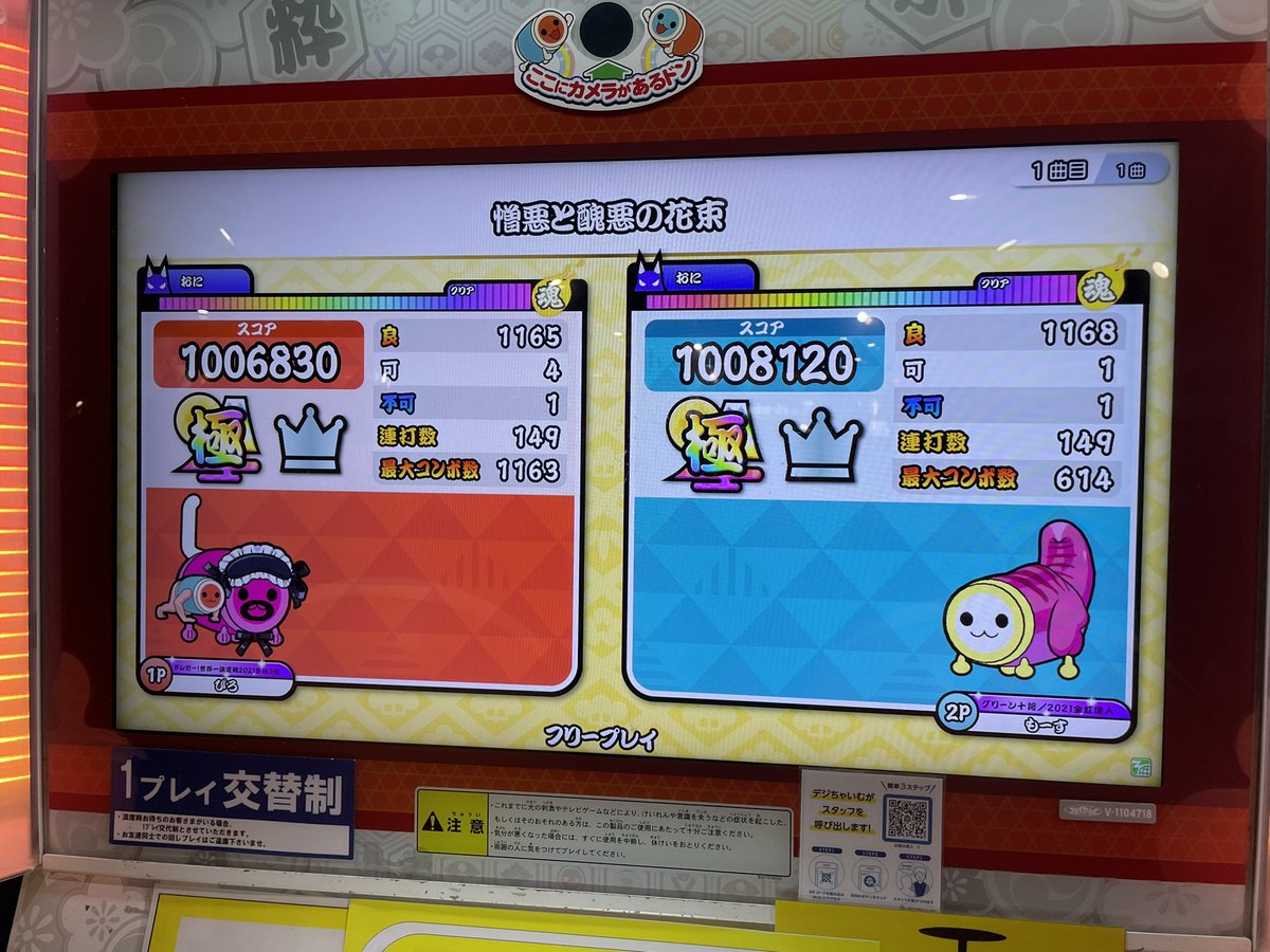 もーす tweet media