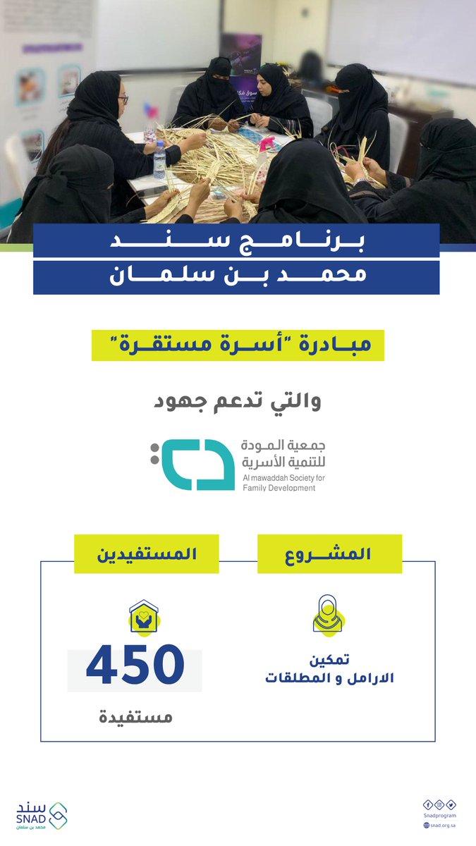 سند محمد بن سلمان tweet media