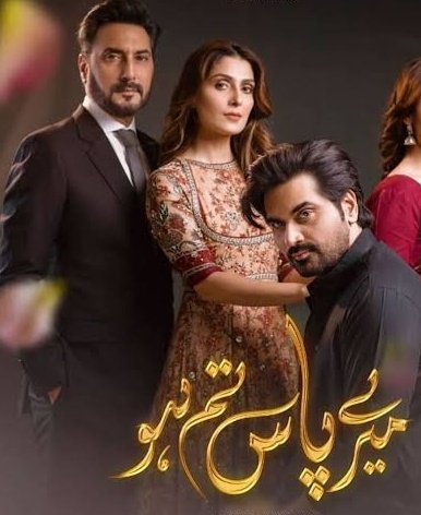 Jiaharrington's tweet photo. #terebin x #MPTH
So since ayeza and wahaj got paired, now humayun and yumna.
Who should adnan siddiqui be paired with? Sabeen?😂
Excited for #mein and #Gentlemen ❤️ https://t.co/xmjT1ynOkU