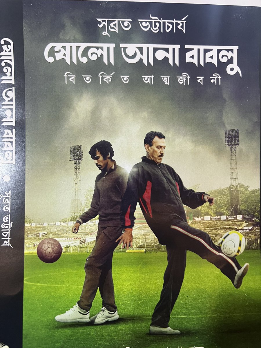 Indranil Roy 🇮🇳 tweet media