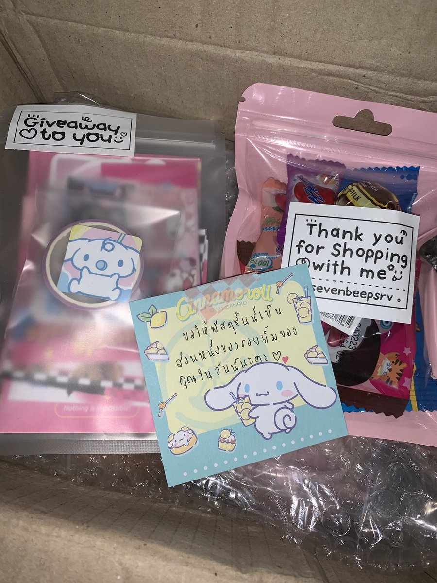 ได้รับเรียบร้อยค่า ขอบคุณมากๆเลยนะคะ คุณแม่ค้าน่ารักมากก🫶🏻💓 #sevenbeepsrv