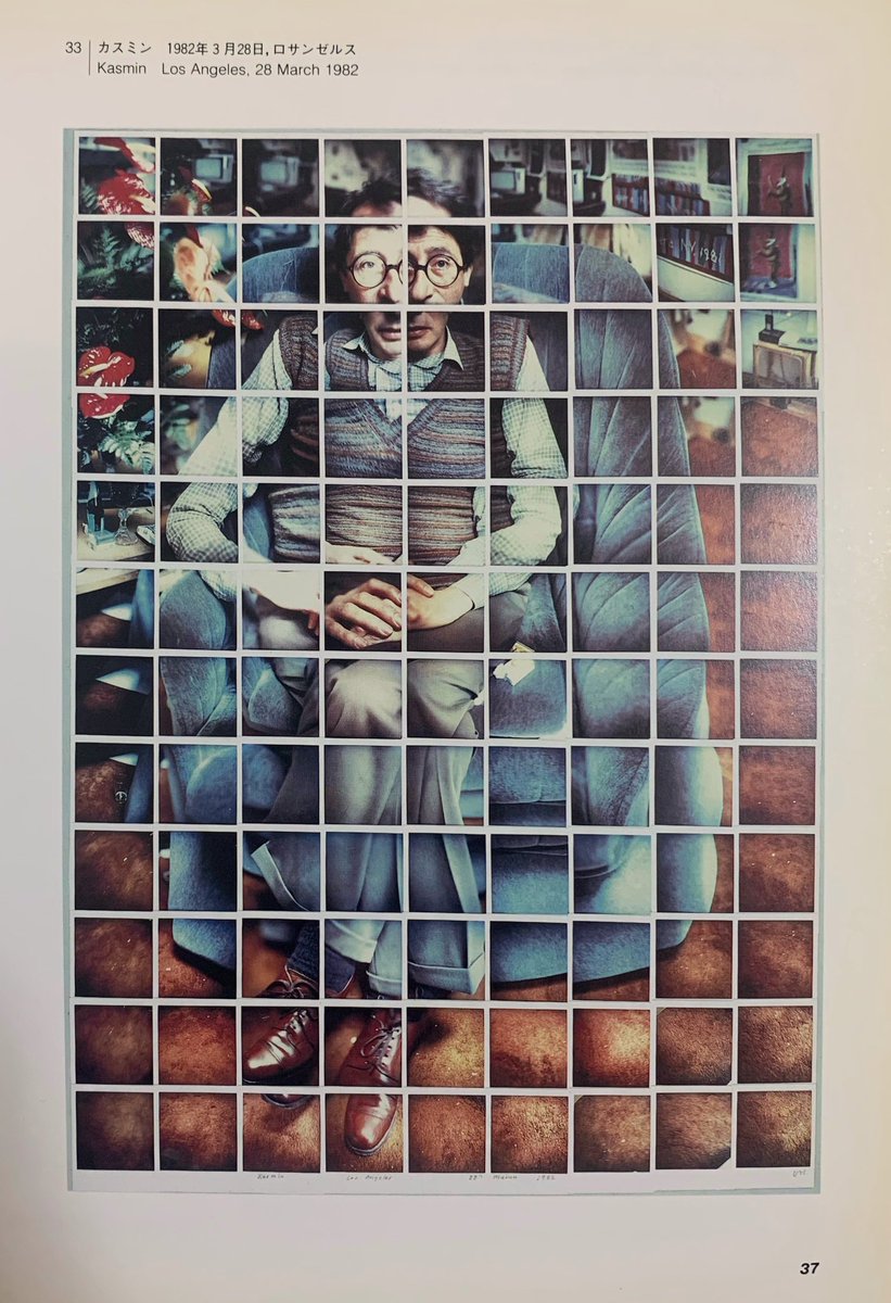 ホックニー カメラワーク 1986 HOCKNEY'S PHOTOGRAPHS ホックニー