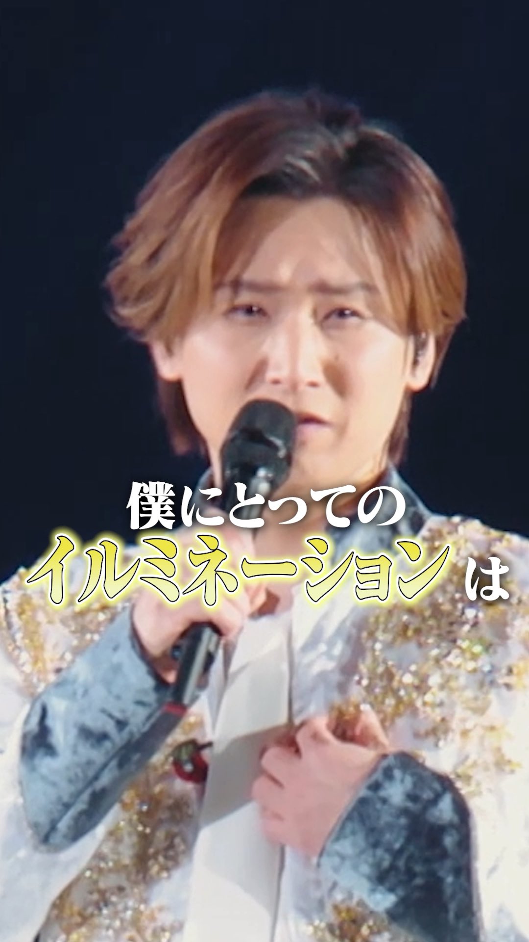 KinKiKids 会報 No.7～No.134 KinKiKids 会報 No.7～No.134 us｜KinKi Kids