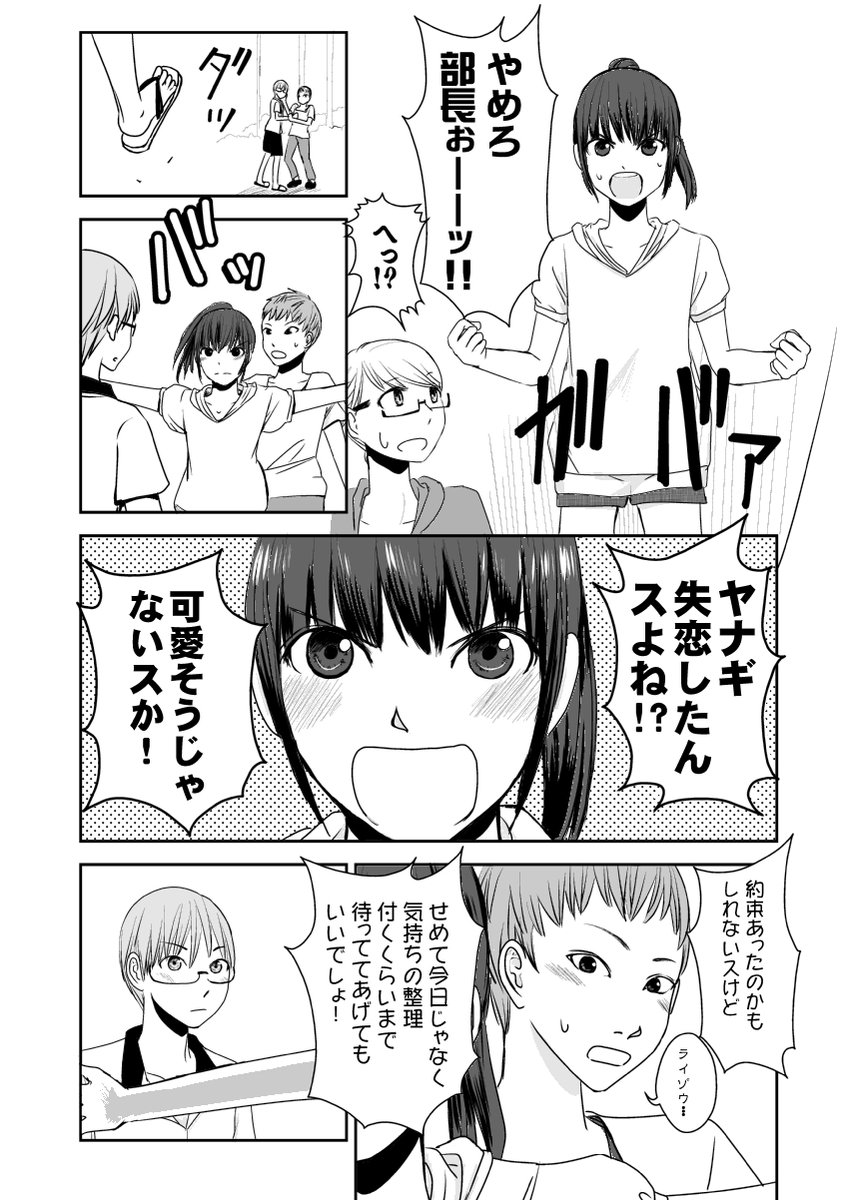7/8