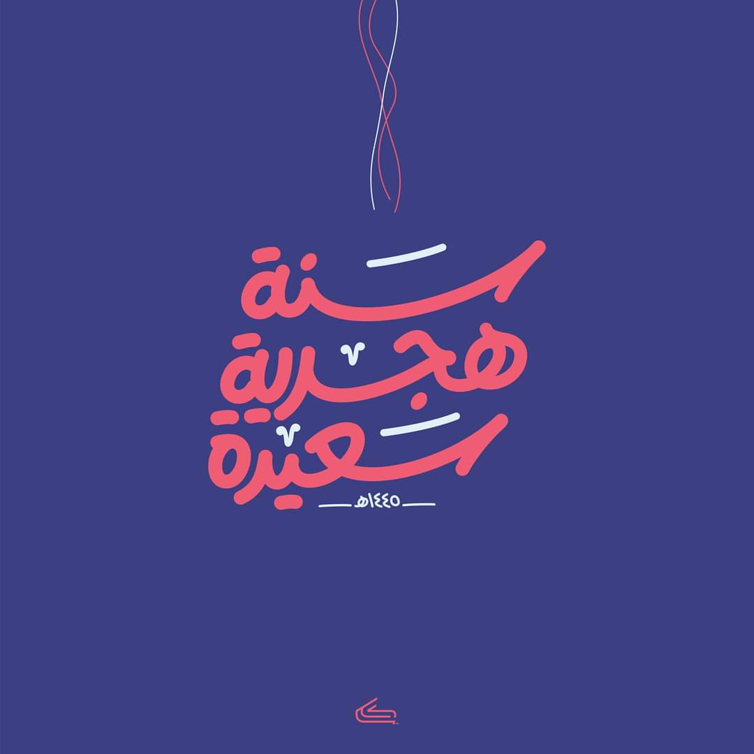 مخطوطة مجانية 
للاستخدام الشخصي والتجاري 

للتحميل 👇👇
drive.google.com/file/d/16Xi5Dg…

<a href="/DesMeet/">ملتقى المصممين</a>