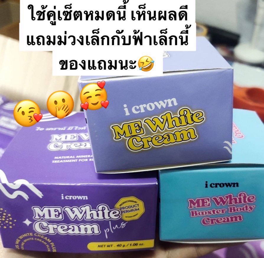somramita tweet media