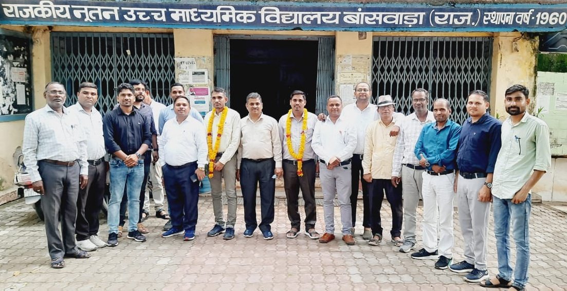 सरवन(बांसवाड़ा)  की नवगठित ब्लॉक कार्यकारिणी के निर्वाचित ब्लॉक अध्यक्ष अमित जी मईड़ा सहित पुरी कार्यकारणी को शुभकामनाएं 
जिला कार्यकारिणी को भी शुभकामनाएं
<a href="/Resla_Banswara/">रेसला बाँसवाड़ा</a> <a href="/RakeshP65282929/">Rakesh Kumar Patel</a> <a href="/VinodNinama20/">Vinod Ninama</a> <a href="/DrAshokJat/">Dr. Ashok Jat</a> @Reslarajasthan2