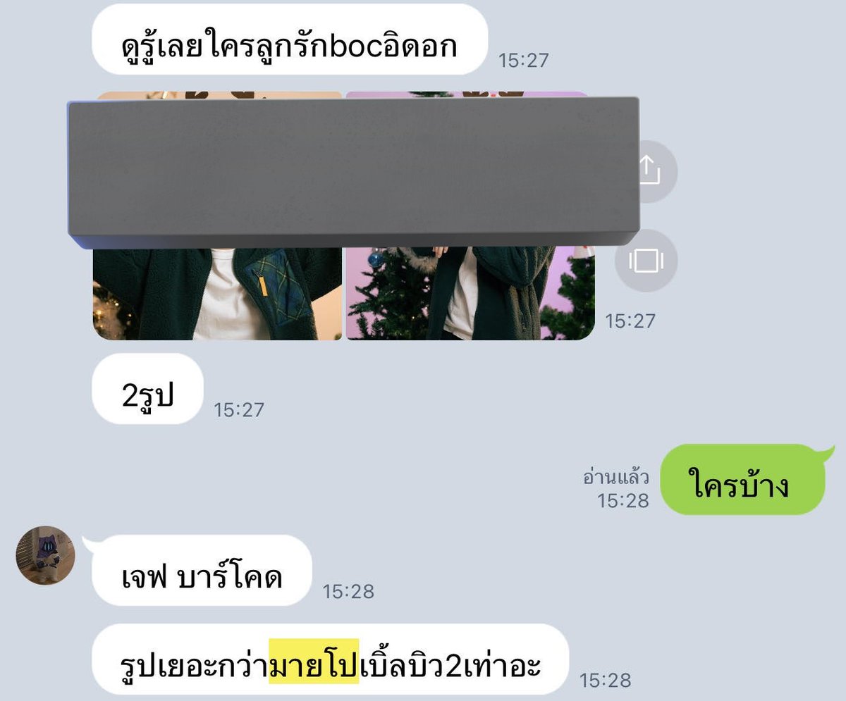 ˗ˏˋ แม่ตัดไข่หนูทำไม ˎˊ˗ tweet media