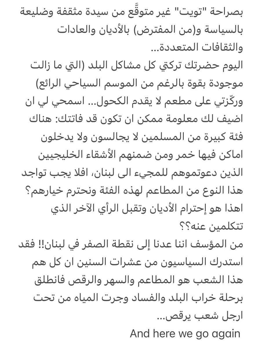 SawsanMazboudi's tweet photo. @may_chidiac https://t.co/puVWE6XplF