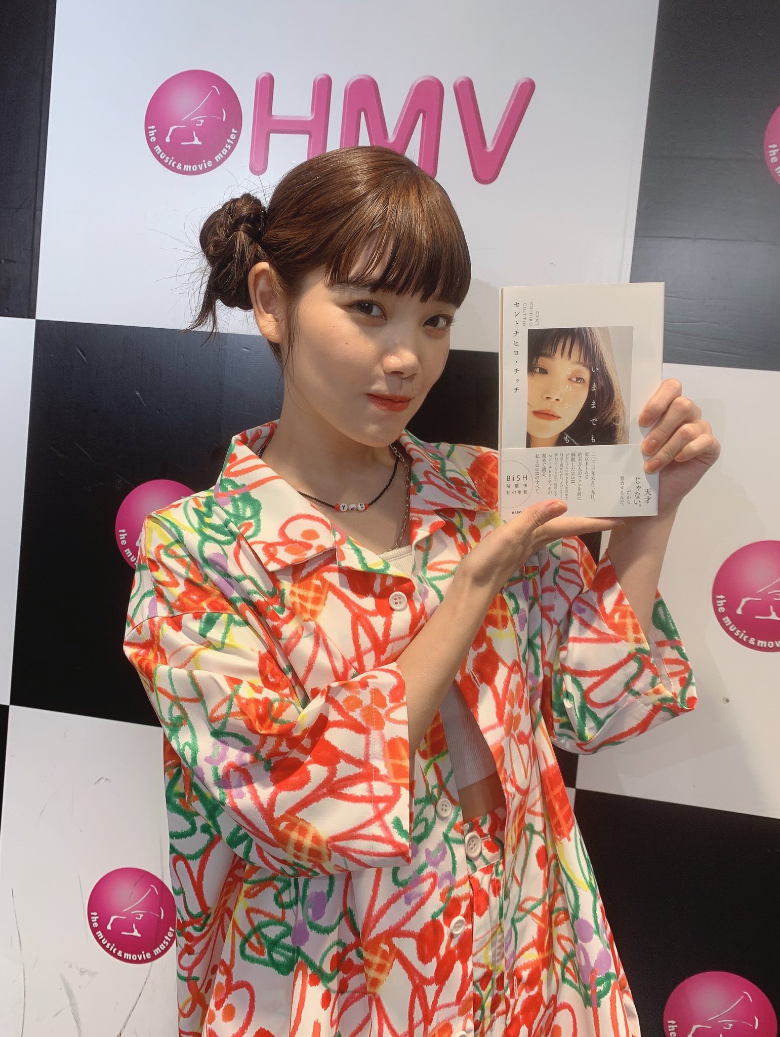 セントチヒロ・チッチ『いままでも これからも』発売記念 サイン