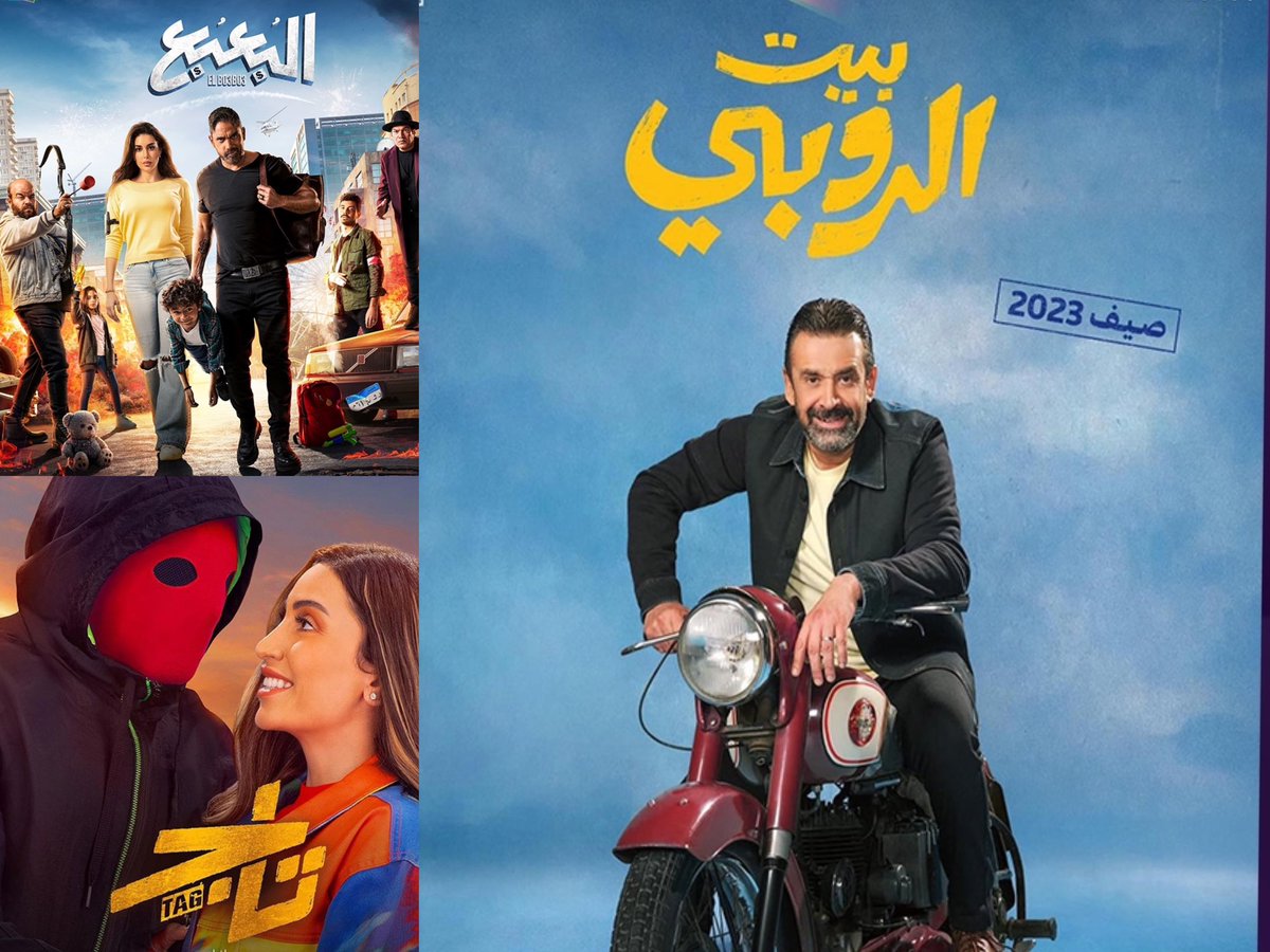 Grand Cinemas | جراند سينما tweet media