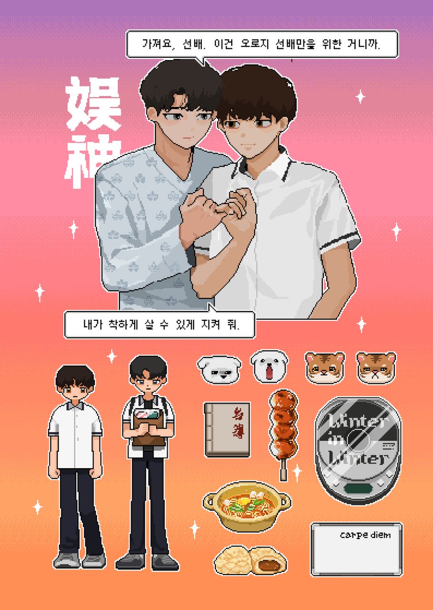 오신외쯔언~~