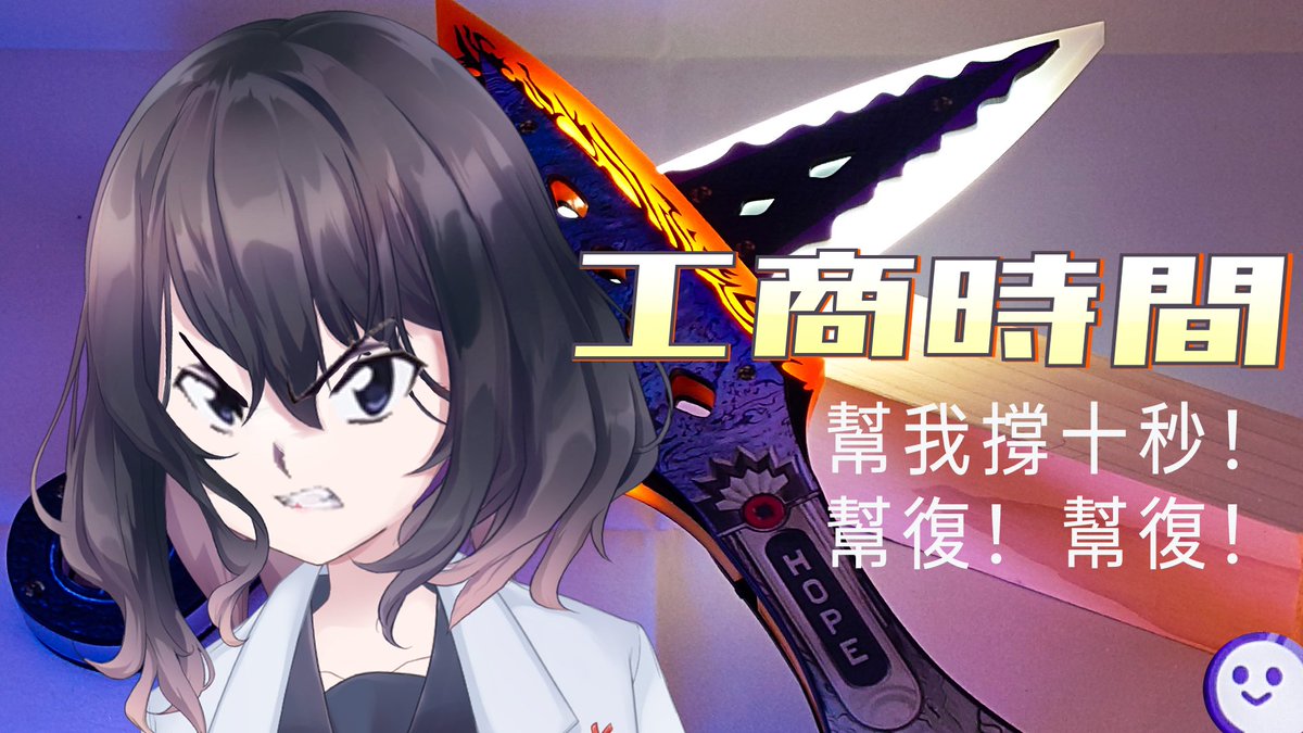 Dr1090a's tweet photo. 🎑7/16（六） 20:00🎑

零醬即將迎來第一次的工商直播，我們一起從零開始體驗APEX新手生活—–就從採買裝備開始。

🔖內容：【工商時間】讓把APEX當賽車遊戲的實況主工商周邊？在出發之前先來採買裝備！來看看毒舌爆言仔對APEX武器設計有何感想｜月上零韻

#台V #台灣Vtuber #賞風飲談 https://t.co/knfIEH2bby