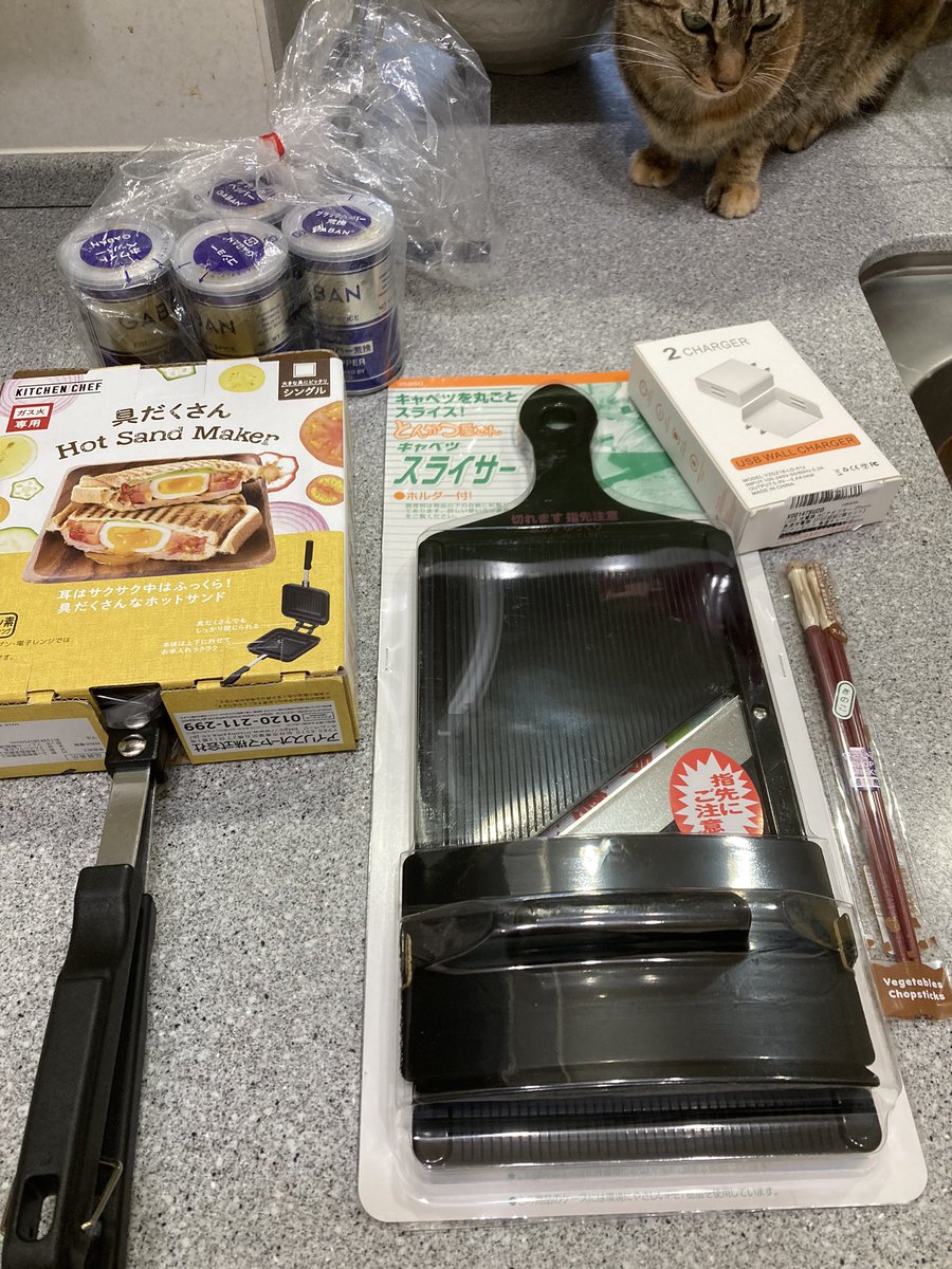 NyankoLove4649's tweet photo. Amazon primeセールの戦利品、第一弾が届いた〜♪
ギャバンスパイスセット
ホットサンドメーカー
キャベツスライサー
USBアダプター
巡り会えた理想のお箸💖

深型で四隅を閉じるタイプで分離型が理想(人´∀｀) 
来週から行くフジロックでソロキャンプ用に購入〜♪
 #AmazonprimeSALE 
 #フジロック https://t.co/9YfXrYyFFL