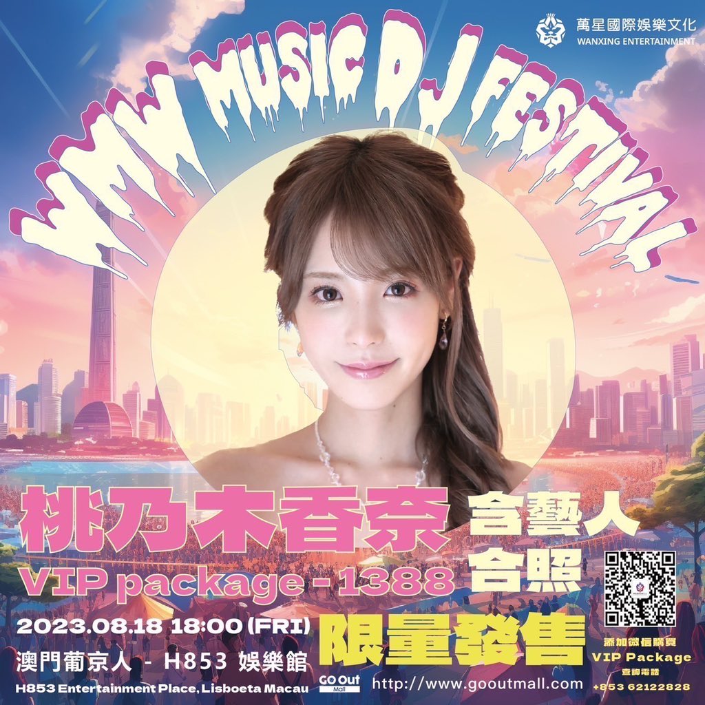 𝐊𝐚𝐧𝐚 𝐌𝐨𝐦𝐨𝐧𝐨𝐠𝐢 (English ver) tweet media