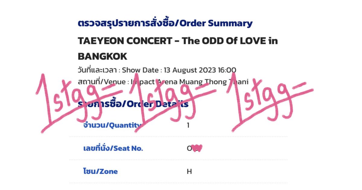 1stgg_'s tweet photo. (16/7) 🎫 รอบปกติ(บัตรหลุด)2ใบ

— 3800 โซน H ทั้ง2ใบค่า

❌บัตรของลูกค้านะคะ ขอบคุณลูกค้าที่ไว้วางใจค่ะ❌
#1stgg_กดบัตร
#TAEYEON_TheODDOfLOVE_in_BKK https://t.co/cYntiVFXPl