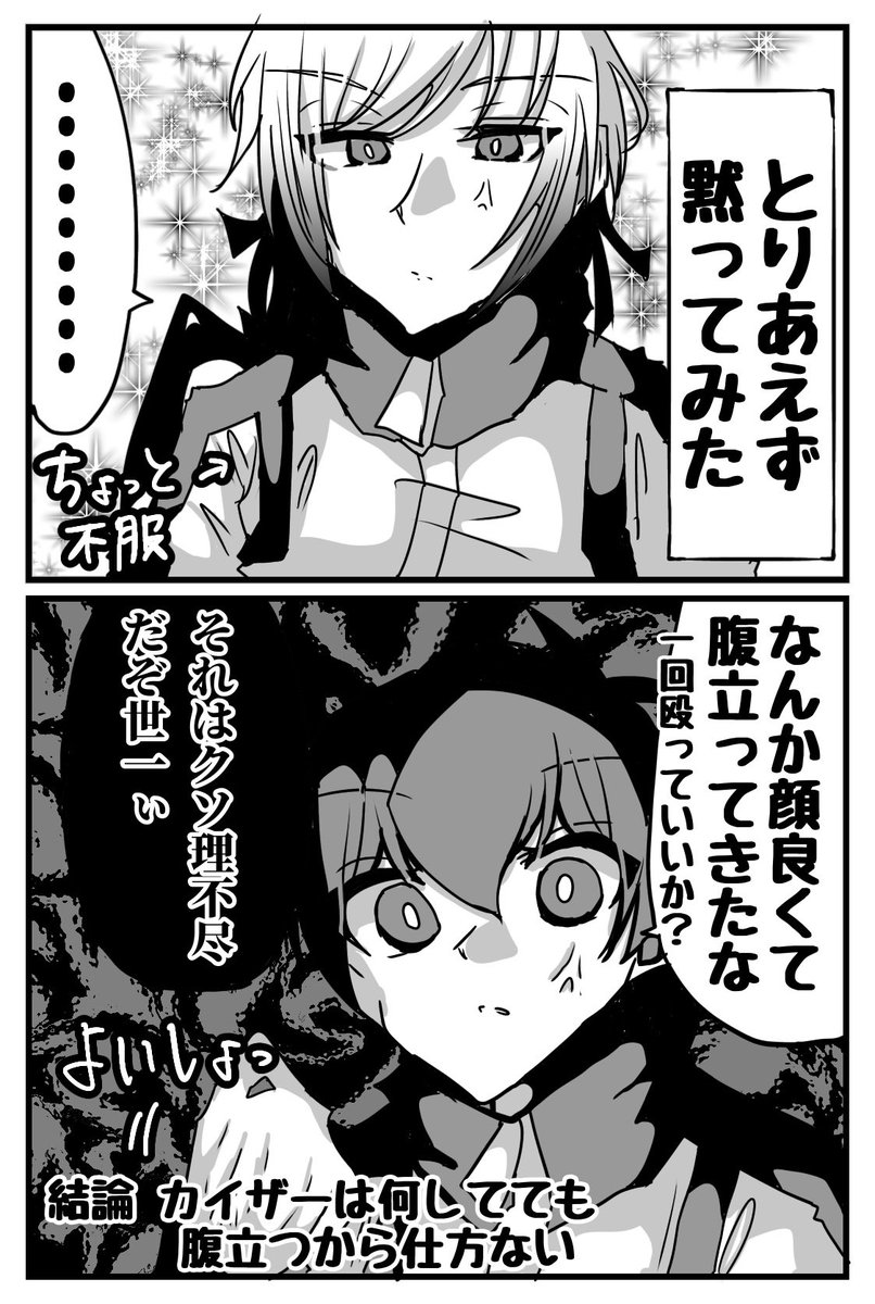 黙ってたらいい男なんだけどそれだと解釈違いなんだよね🥹 | ヤオ神