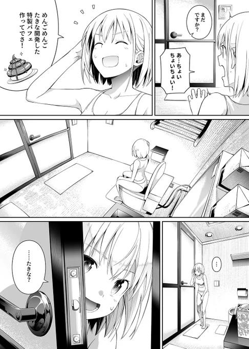 (2/6) 