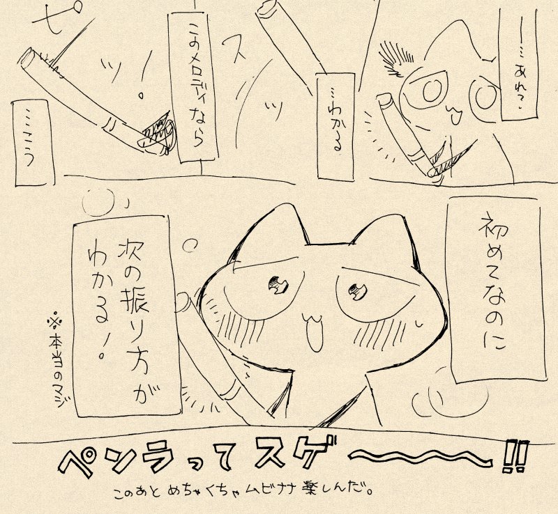 超おまけ漫画

ムビナナを1mmも知らないオタクがムビナナDAY2を見てDAY1も観た日記。～ペンラデビュー編～ 