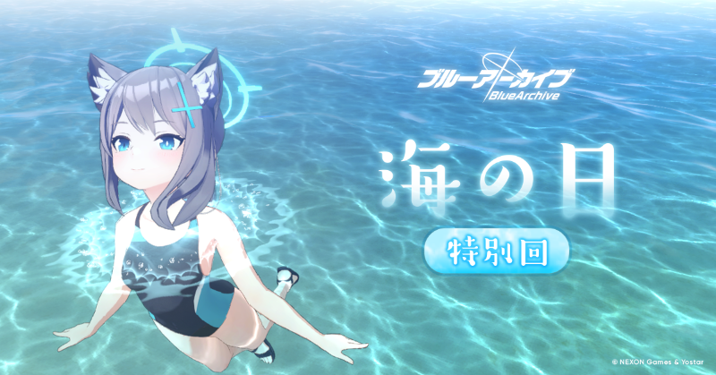 Blue_ArchiveJP's tweet photo. 【#ホシノ起きろ】
先生！ホシノさんは起こしてくれましたか？
ホシノさんを起こしたら海に向かいましょうね！
シロコさんが待ってるはずです！

#ちょっと時間もらうね
#ブルアカ