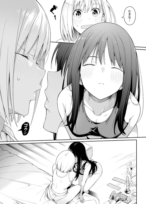 (4/6) 