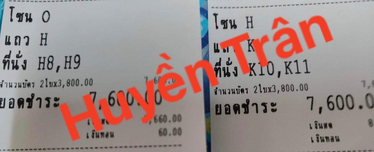 Minpany11's tweet photo. @SMTrueThailand Need to sell tickets for Taeyeon Concert in Bangkok Thailand, including 2 tickets for H zone and 2 tickets for O zone on 12/08/2023 https://t.co/Tha2HMWC3l