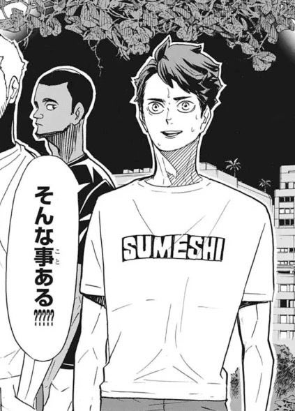 anoikawaday's tweet photo. 4 days until oikawa’s birthday!! 😁🩵

today we’re appreciating the wide variety of his fashion sense from silly shirts to full on model https://t.co/k1aR3MMavc