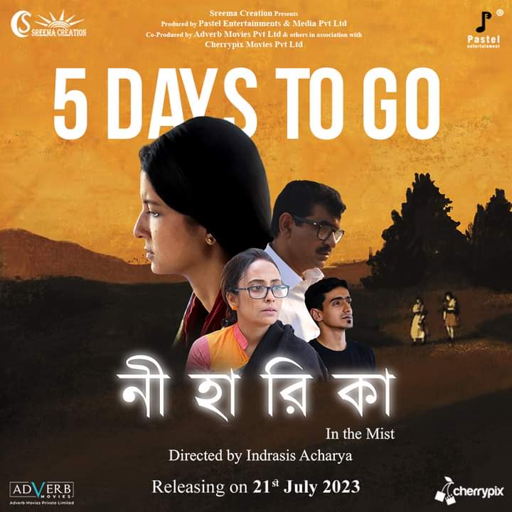 #Niharika: #InTheMist 5 DAYS TO GO... Countdown begins!
Directed by #IndrasisAcharya Produced by #PastelEntertainment, #Cherrypix and #AdverbMovies... stars #SilajitMajumdar, #AnuradhaMukherjee, #AnindyaSengupta ... IN CINEMAS 21st July 2023... will CLASH with #Fotema