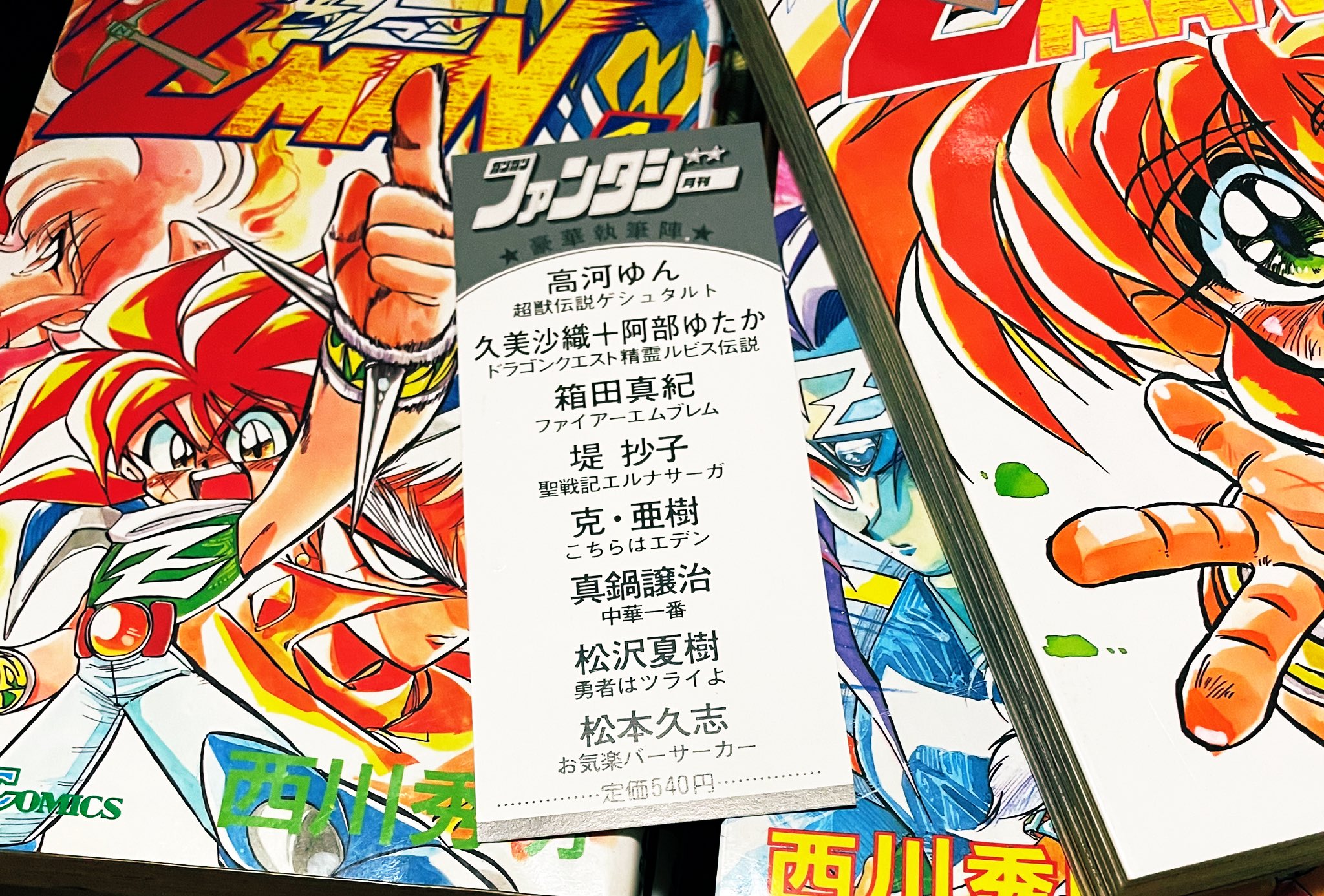 【ワケあり・早い者勝ち】中華一番！＆真中華一番！＆中華一番！極セット 楽天市場】中華一番!極 セットの通販
