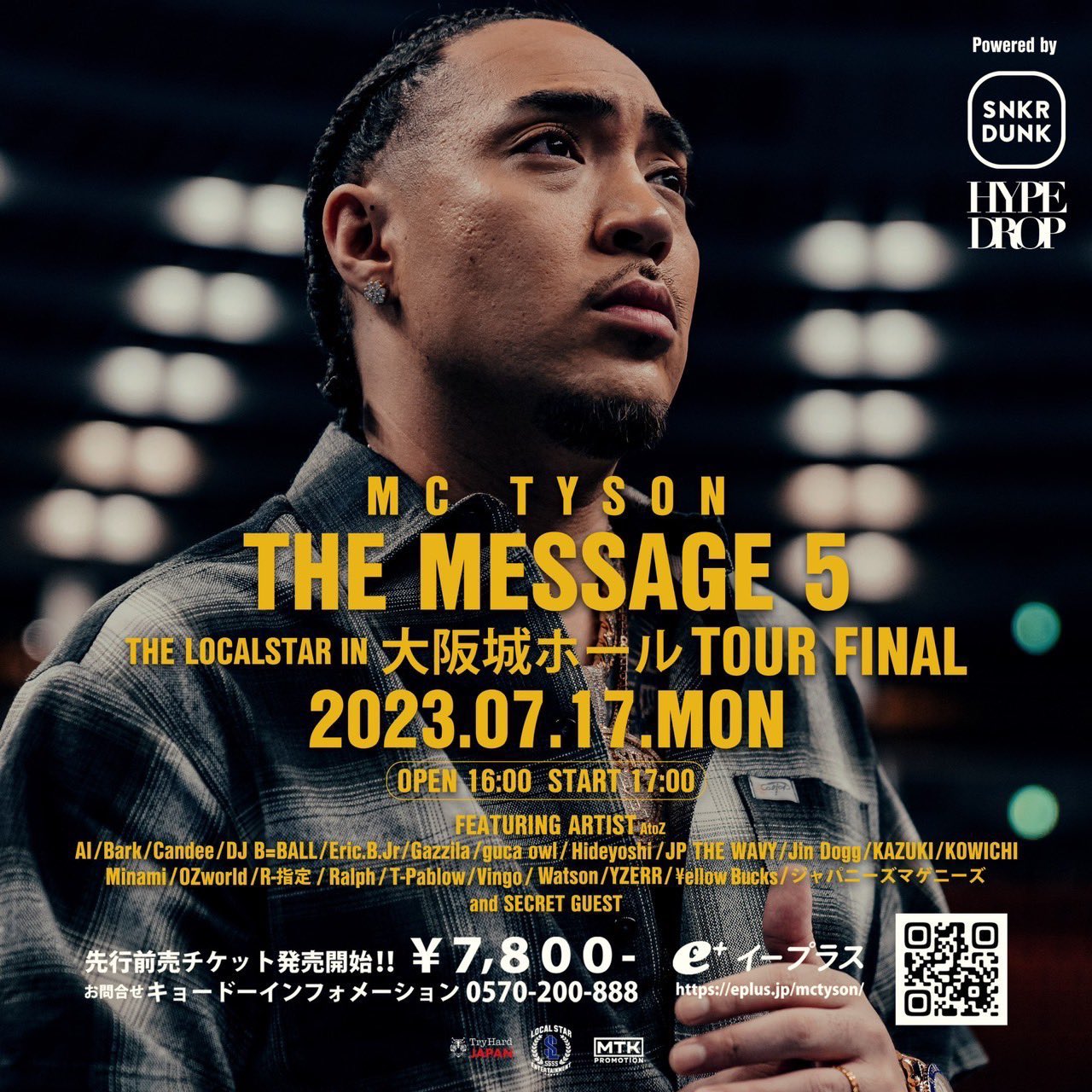 超美品】 MC TYSON / THE MESSAGE Ⅱ Ⅲ Ⅳ サイン入り MUSIC | MC TYSON 超美品】 MC TYSON / THE MESSAGE Ⅱ Ⅲ Ⅳ サイン入り MUSIC | MC TYSON