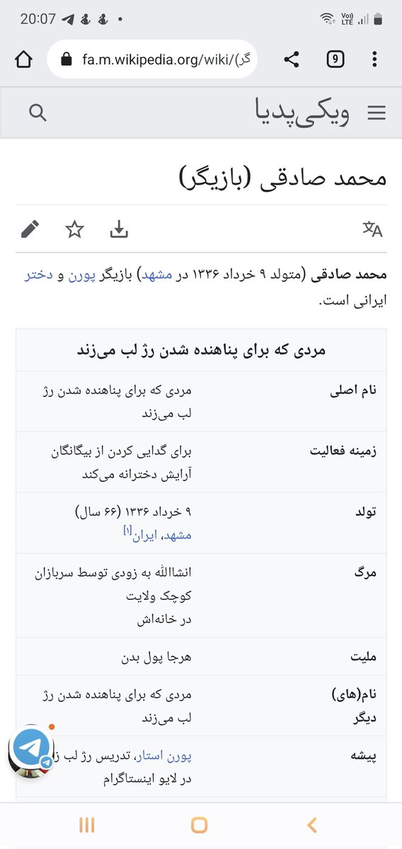 شراگیم زند tweet media