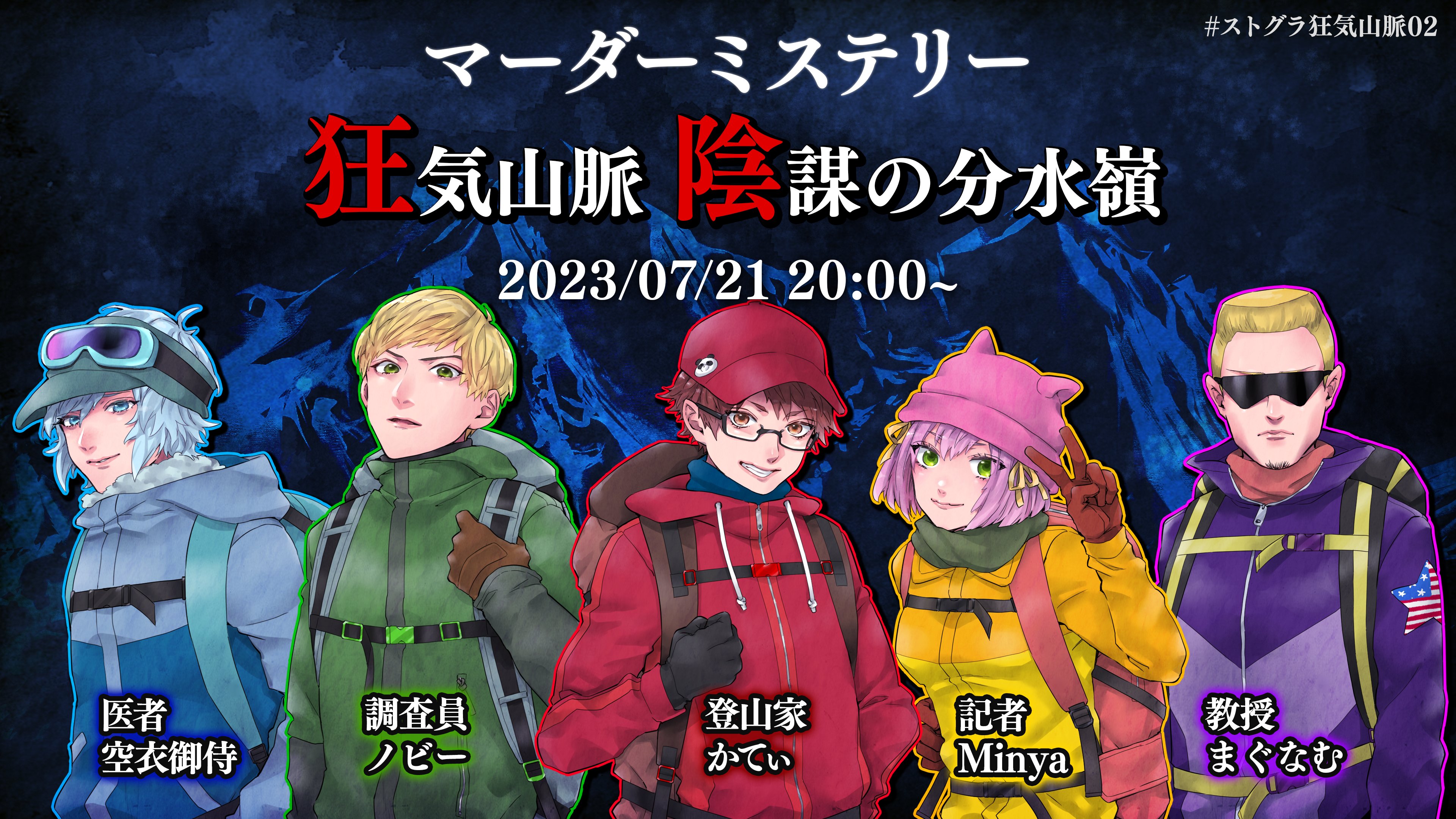 Amazon | ホビージャパン 狂気山脈 日本語版 (3-5人用 12才以上