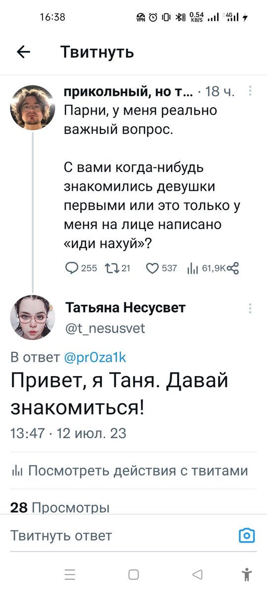 Татьяна Несусвет tweet media