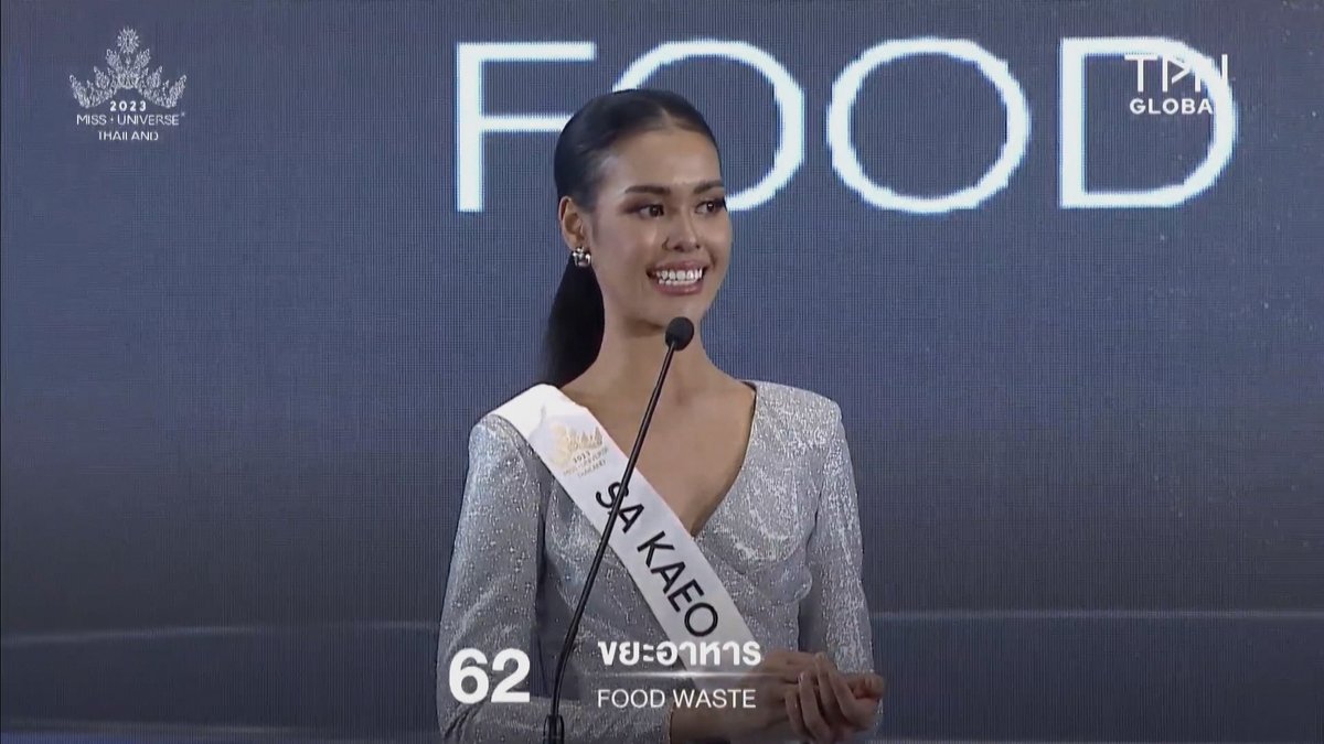 PPTVHD36's tweet image. #MUT24 แพม สรัญญพัชร์ เกษมณีพงศ์ จังหวัดสระแก้ว Keyword "ขยะอาหาร"

👑ติดตาม #MissUniverseThailand2023 ได้ที่ #PPTVHD36 และโซเชียลมีเดีย

#รอบKeyword  #MissUniverseThailand #MUT2023 #TheUnlimited #MUTUnited #มิสยูนิเวิร์สไทยแลนด์ #มิสยูนิเวิร์สไทยแลนด์2023 #จักรวาลไร้ขีดจำกัด