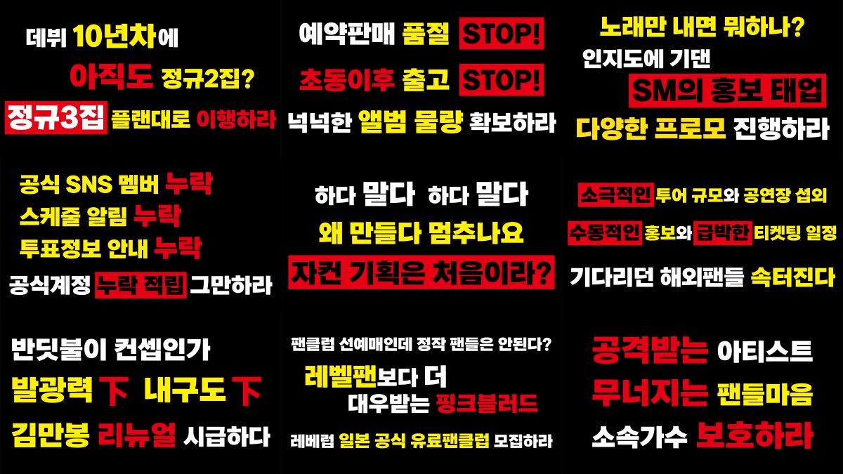 DC 레드벨벳의레벨업 갤러리 tweet media