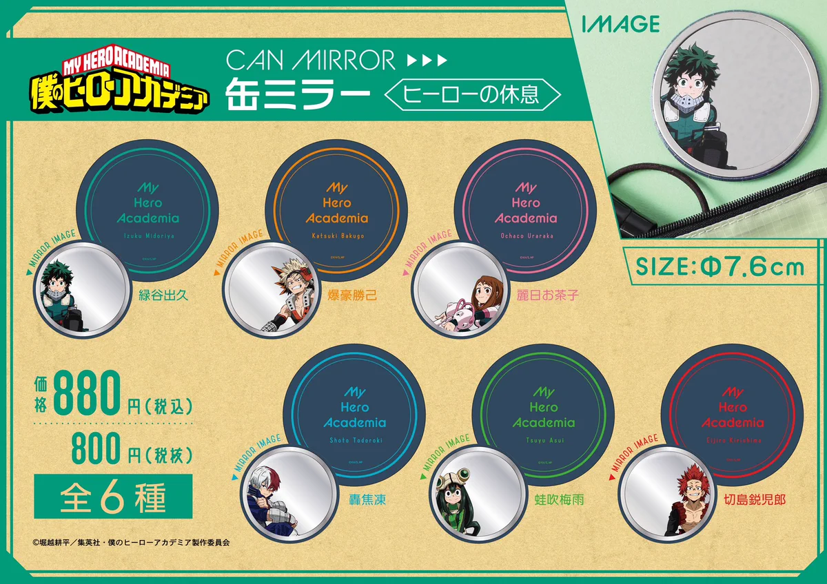 【匿名配送】エバース アクスタ 缶ミラー ブロマイド セット 僕のヒーローアカデミア