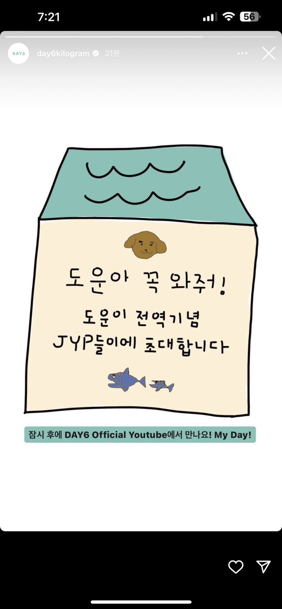 ㅋㅋㅋㅋㅋ아 이거 너무 귀여운거아냐??