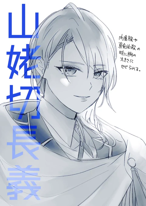 ※女体化ありがとうございました 